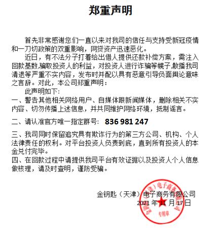小钱小乐是合法的吗