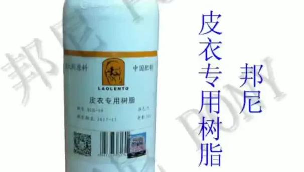 衣服发亮一招恢复