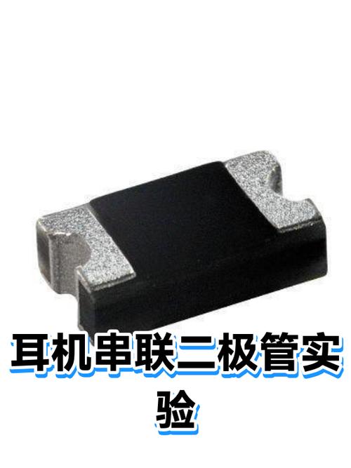 两个耳机串联了怎么办缩略图