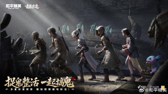 古墓迷途资源