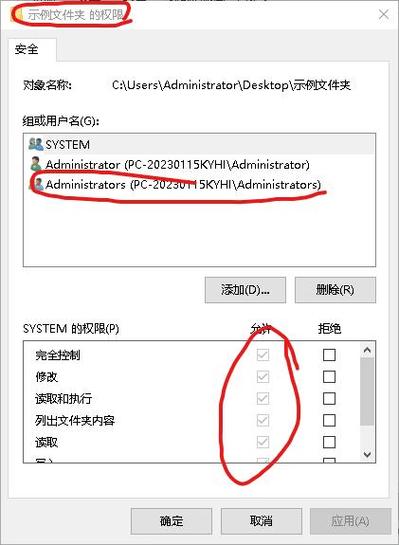 文件夹被拒绝访问的原因