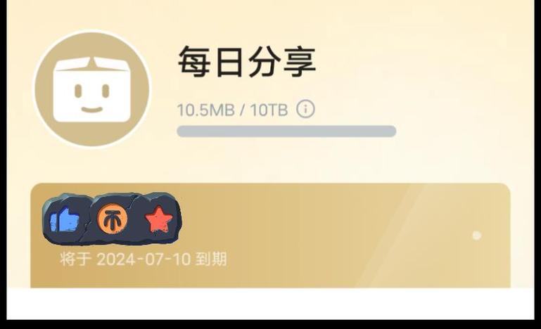 pikpak会员免费领取