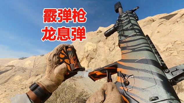 子弹哥使命召唤17