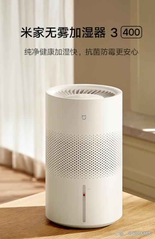 加湿器价格图片及价格截图