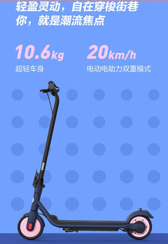 九号c15说明书