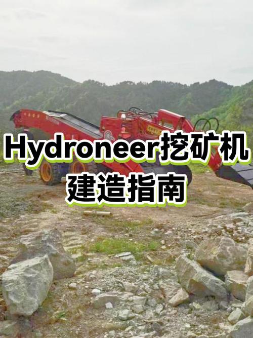 星际云矿机多少钱一台