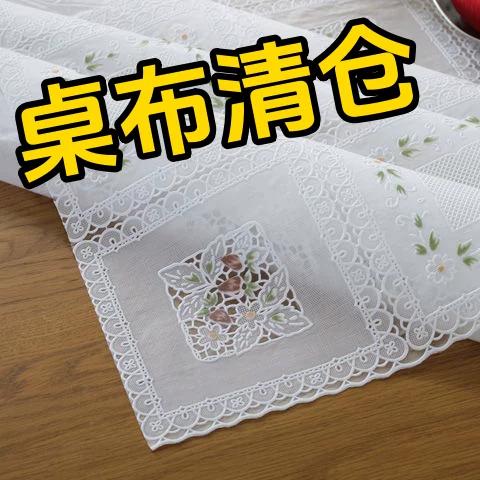 怎么去除橡胶桌布上的鞋子印