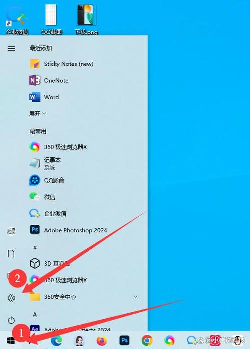 启动设备菜单怎么设置