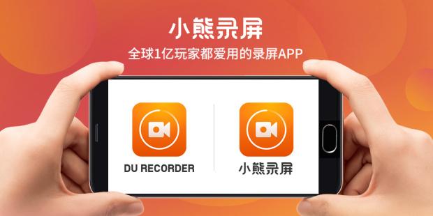 小熊相机中文版软件