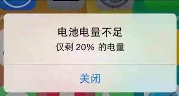 小米新手机用到电量剩余多少充电