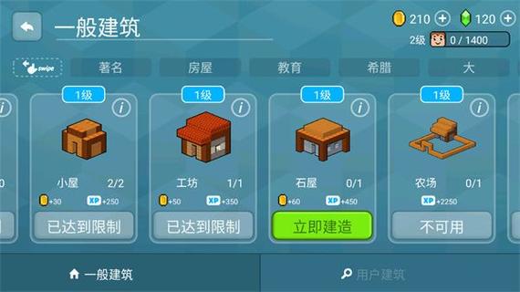 blockcraft3d怎么玩