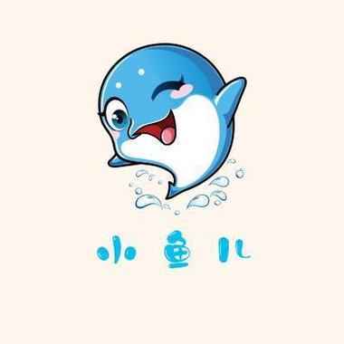 小鱼动画