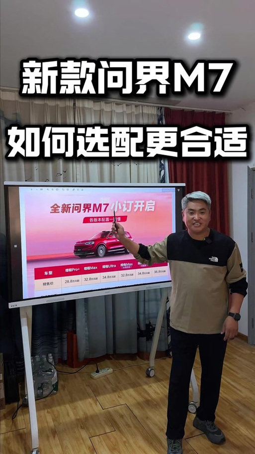 问界小订和大定的区别