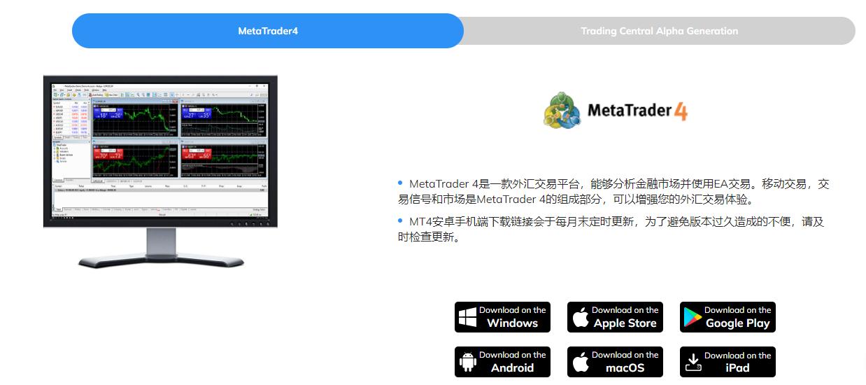 怎样下载电脑版mt4