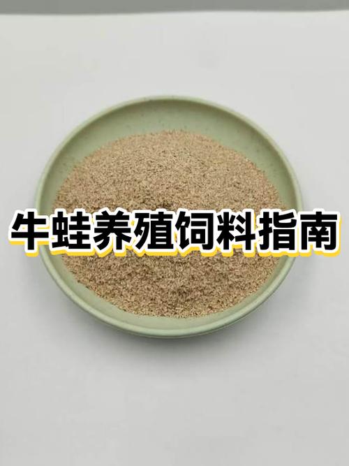 养殖牛蛙要投资多少钱