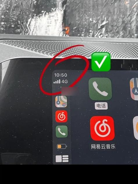 连接carplay听不到微信语音