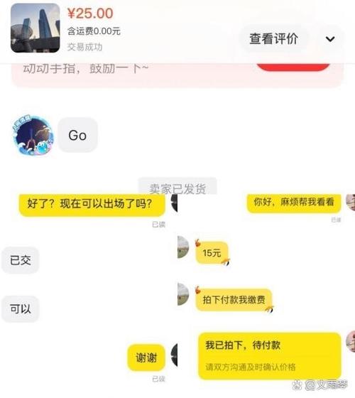 咸鱼买家拍下未付款怎么办