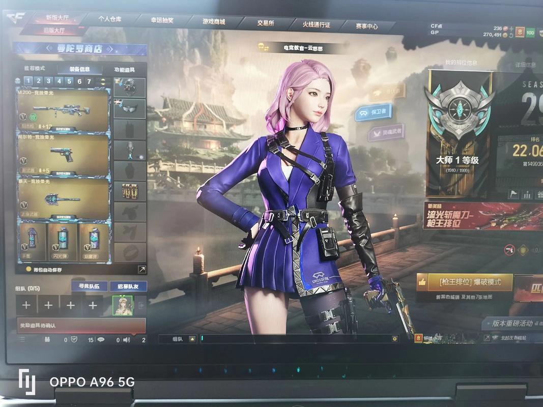 CF穿越火线端游缩略图