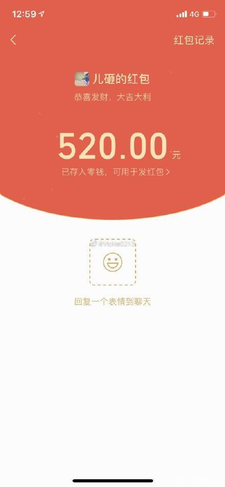 52世界一千块红包版