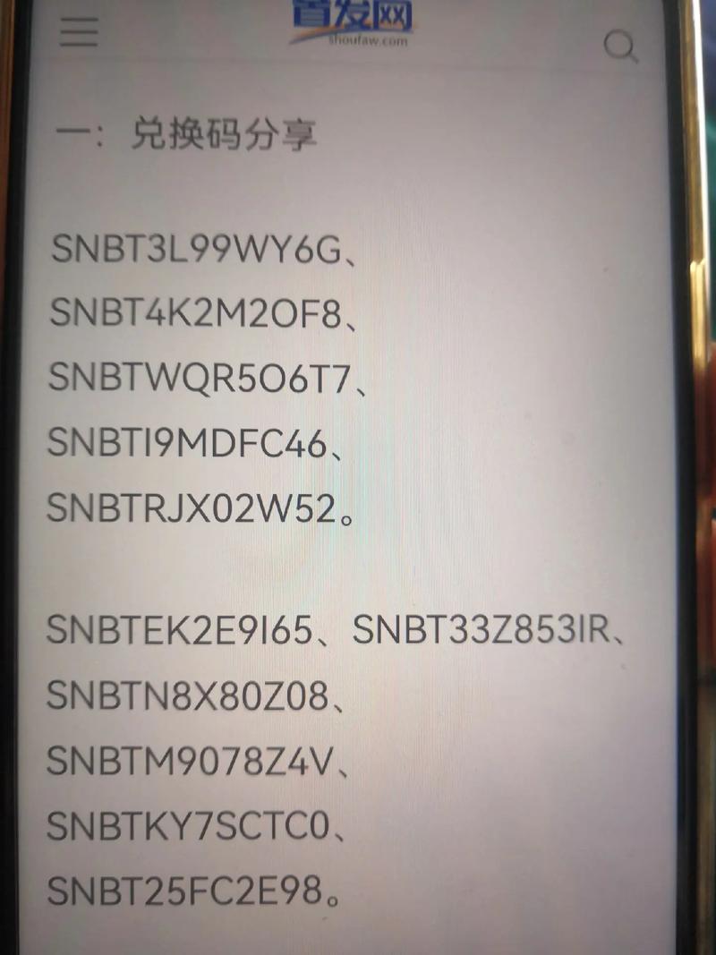 阿尔法邀请码怎么获得