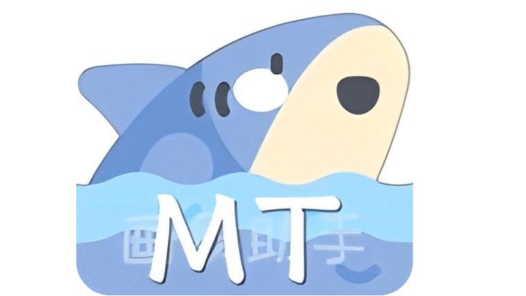 MT画质助手免费版缩略图