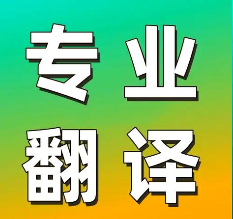 cramping翻译成英语缩略图