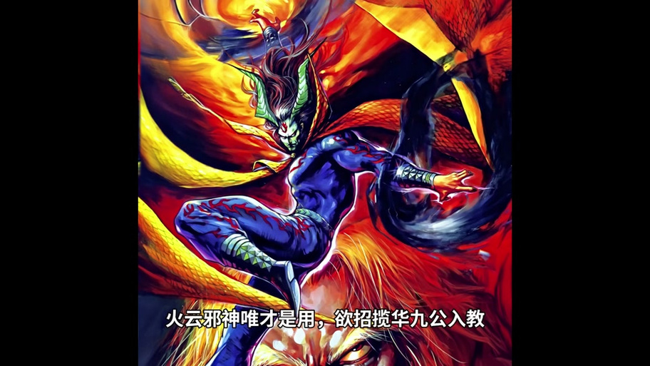 新著龙虎门漫画在线观看