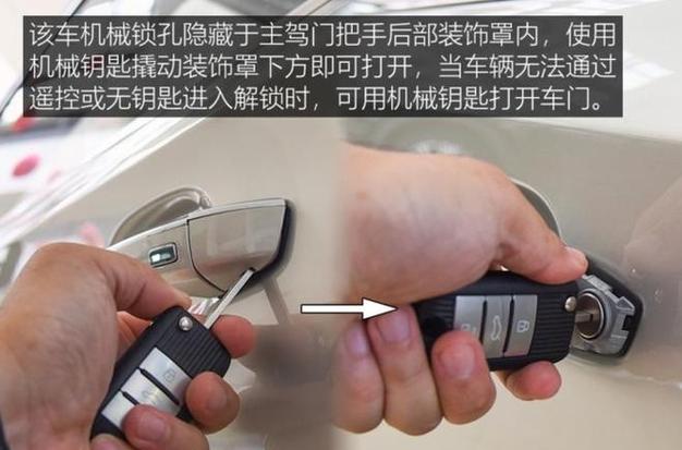 钥匙掉车里面了怎样才能开门