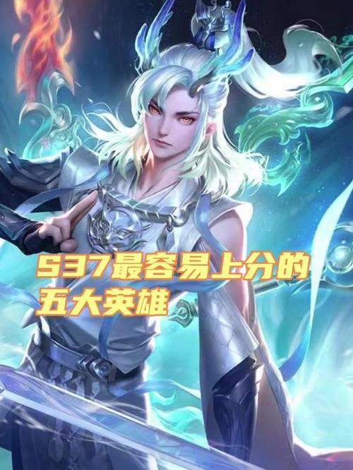 王者荣耀各位置最容易上手的英雄截图