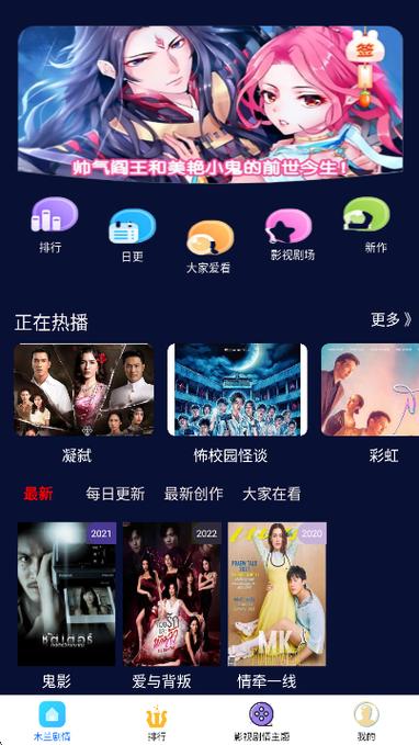 新米影视app官方下载图标