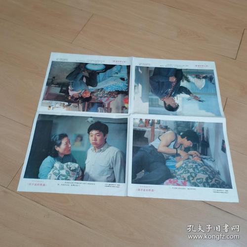 鸽子迷的奇遇1986国语版在线观看