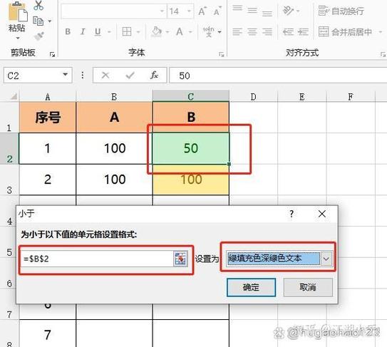 在excel中行标和列标