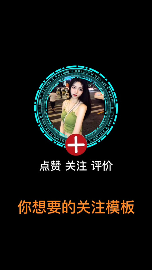 抖音明明关注了对方显示怎么设置