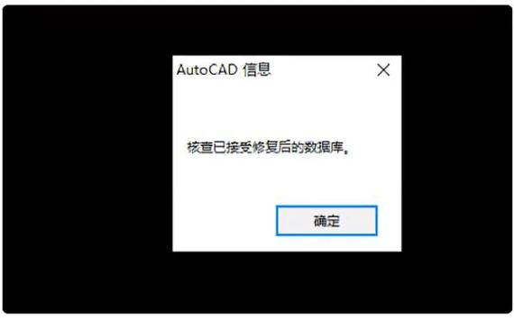cad图纸打开后显示不全