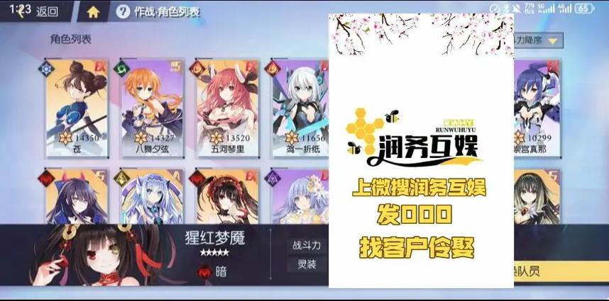 约战精灵再临支点图鉴