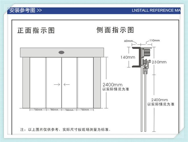 松下自动门调试视频教程