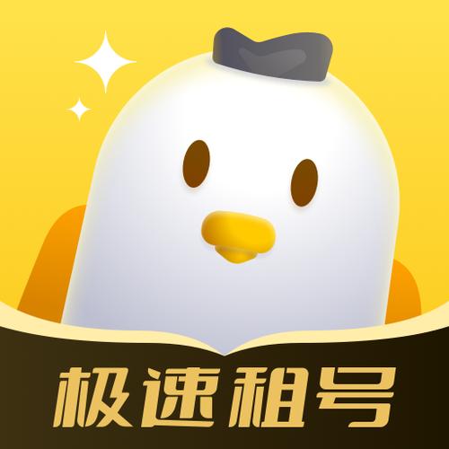 飞鸟出租号的入口在哪里图标