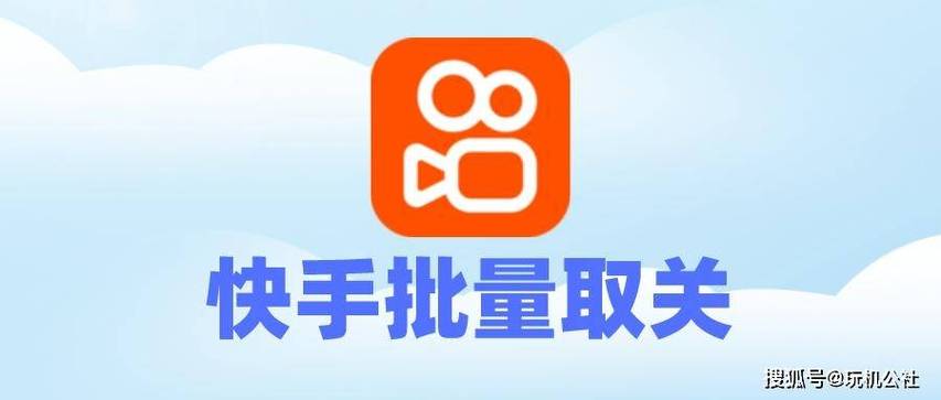 猪妖快手一键取消点赞下载