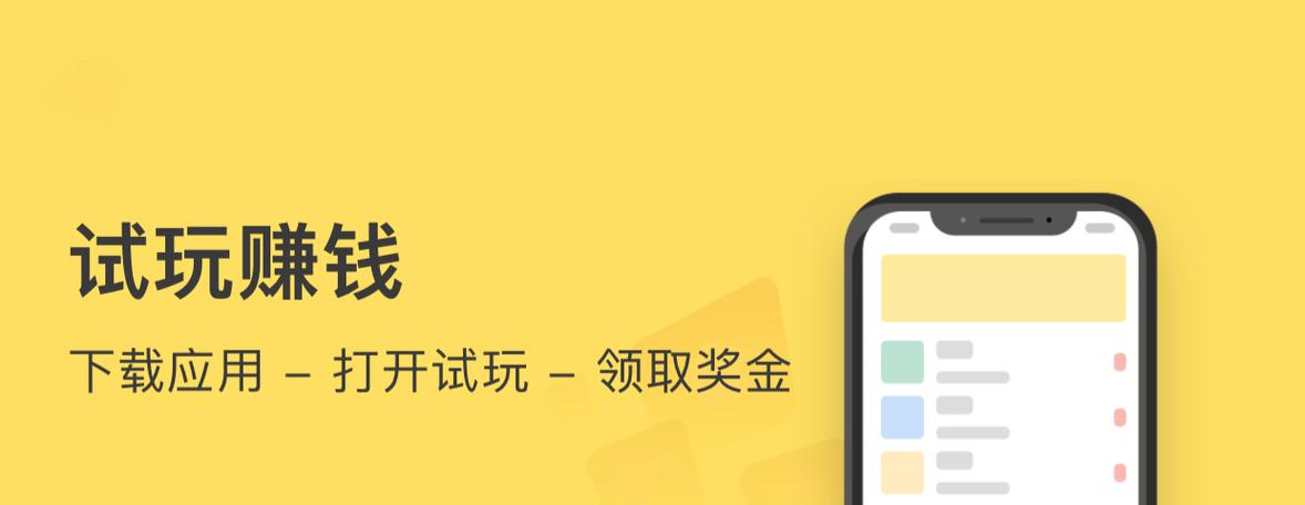 钱咖app靠谱吗缩略图