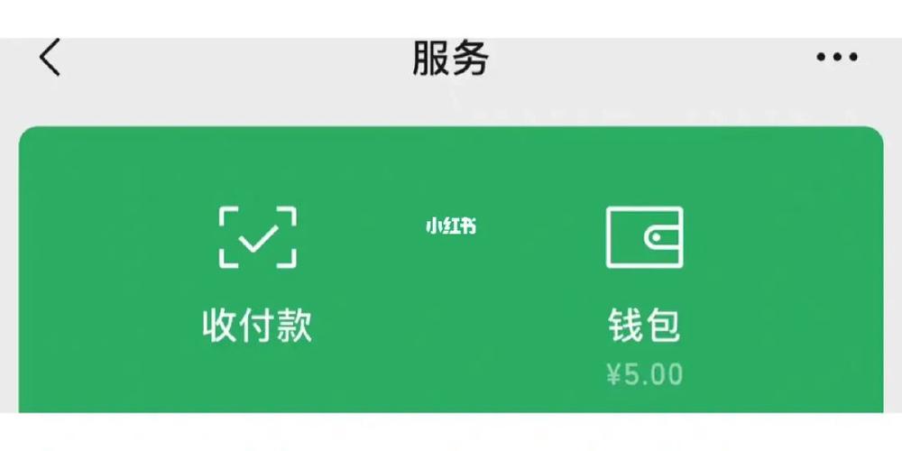 微信零钱不绑定银行卡能用吗