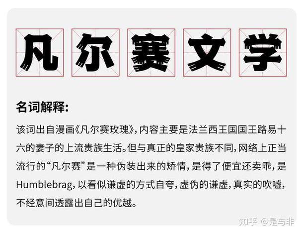 虚荣玩法和机制介绍