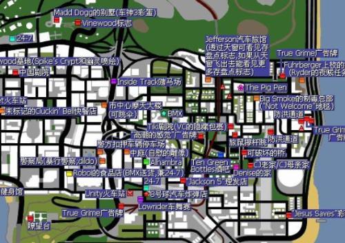 圣安地列斯夜店位置图