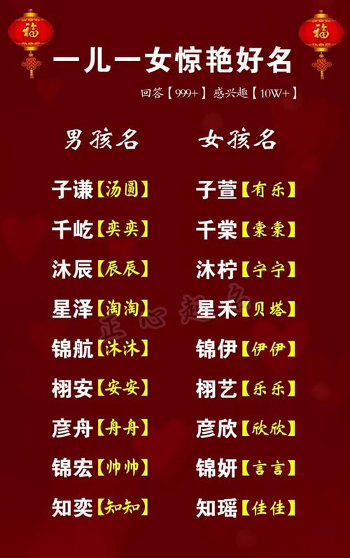 情侣名2026最火一对