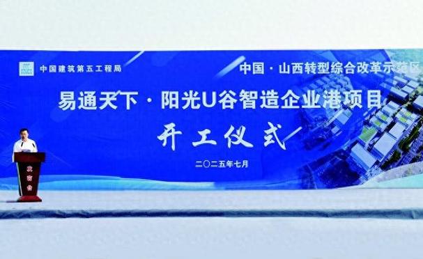 易通天下