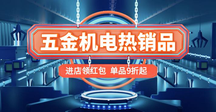 1688工厂直销