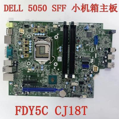 dell5050是什么主板