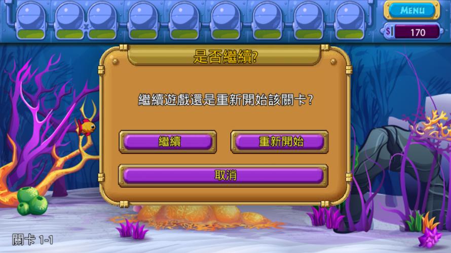 怪怪水族馆中文手机版