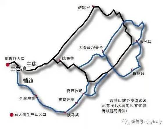 户外爬山徒步路线图片欣赏缩略图