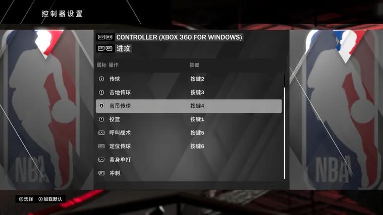 2k20多人模式手柄失灵