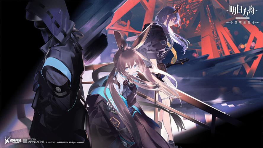 arknights明日方舟官网图标